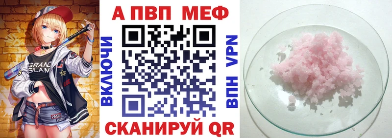 Купить закладку Амфетамин  Канабис  COCAIN  Меф  ГАШ  СОЛЬ  Камень-на-Оби