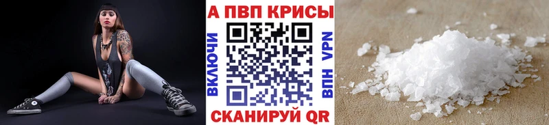Купить  Камень-на-Оби  А ПВП мука 