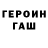 Кодеиновый сироп Lean Purple Drank Olga Marandi