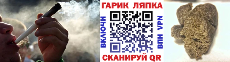 ГАШ Premium  Купить где  Камень-на-Оби 