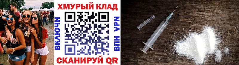 Купить где  Камень-на-Оби  ГЕРОИН Heroin 