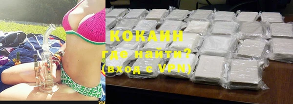 первитин Касимов