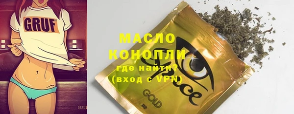 первитин Карпинск