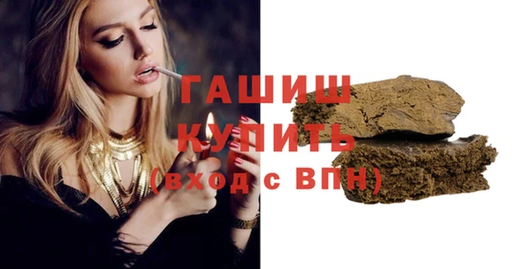 первитин Карпинск