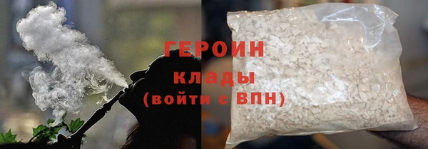 первитин Касимов