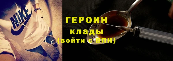 первитин Касимов