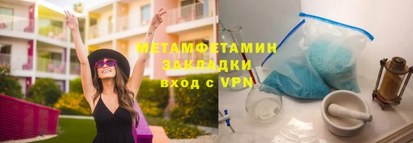 первитин Карпинск