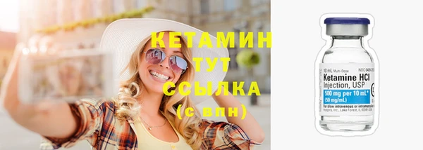 первитин Касимов