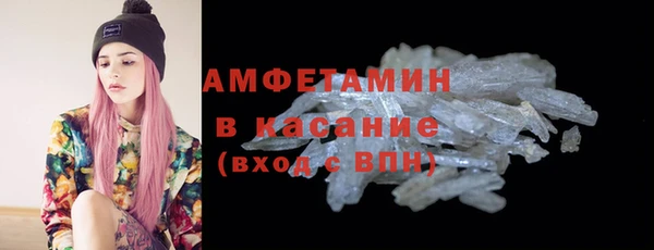 первитин Касимов