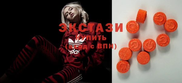 первитин Касимов