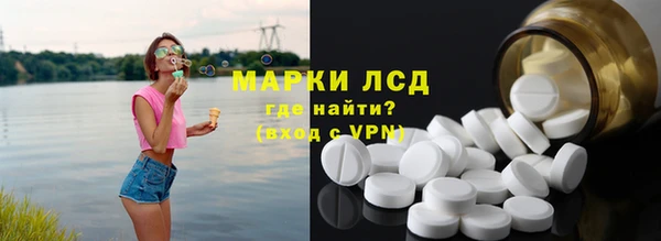 первитин Карпинск
