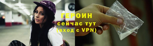 первитин Касимов