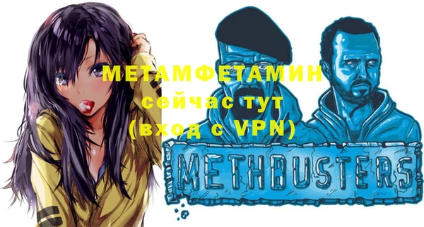 первитин Касимов