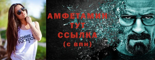 первитин Касимов