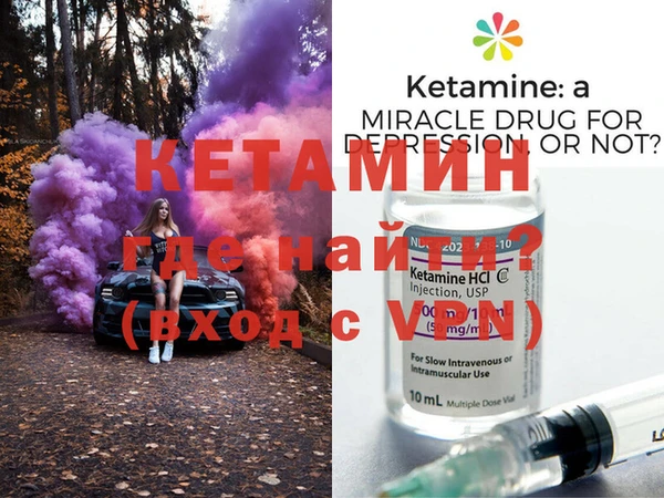 первитин Касимов