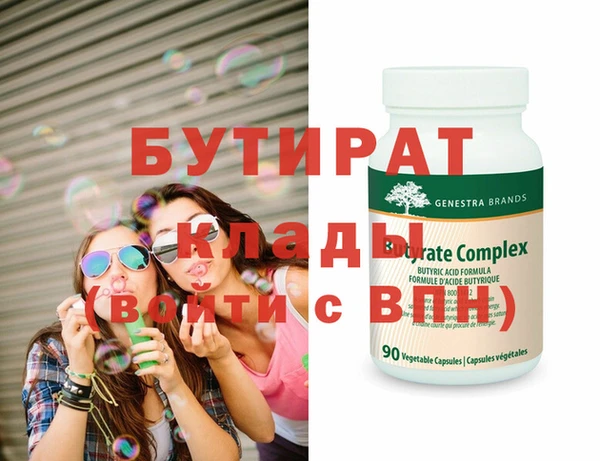 первитин Карпинск