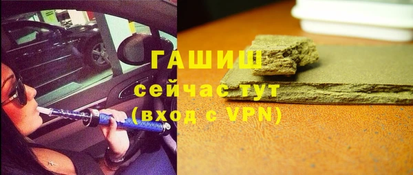 первитин Касимов