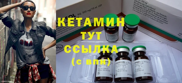 первитин Касимов