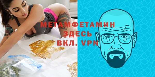 первитин Карпинск