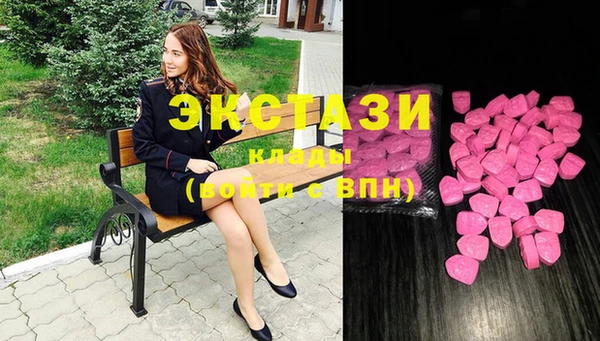 первитин Карпинск