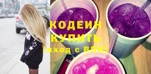 первитин Карпинск