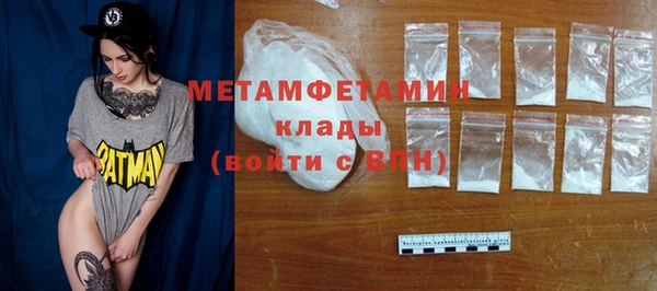 первитин Карпинск