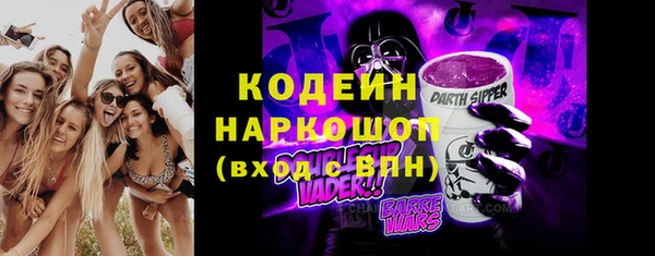 первитин Касимов
