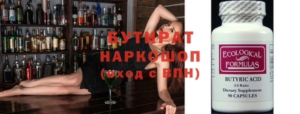 первитин Карпинск