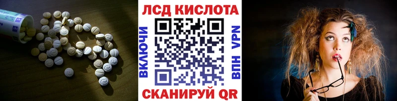 Лсд 25 экстази ecstasy  Купить где  Камень-на-Оби 