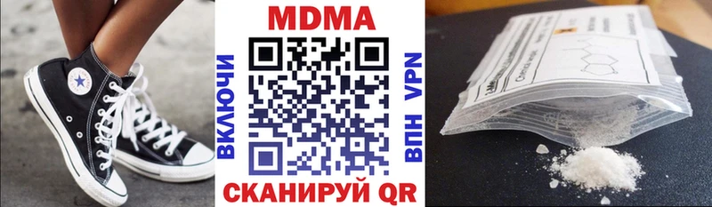 MDMA Molly  Купить закладки  Камень-на-Оби 