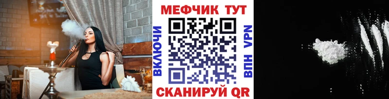 Купить закладки  Камень-на-Оби  Меф 4 MMC 
