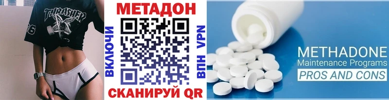 Купить  Камень-на-Оби  МЕТАДОН VHQ 