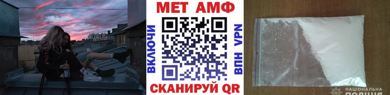 Метамфетамин витя  Купить закладки  Камень-на-Оби 