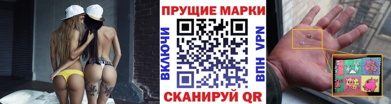 Купить  Камень-на-Оби  Марки 25I-NBOMe 1500мкг 