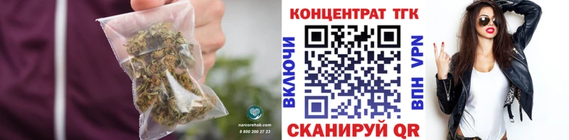 Дистиллят ТГК вейп с тгк  Купить  Камень-на-Оби 